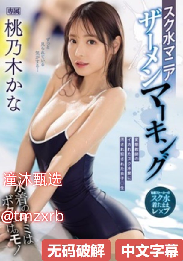 なオリジナルコンテンツをオンライン美女冒出白浆视频