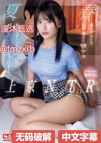 《别急晚上老师就是你的人了》在线观看_西瓜视频下载...