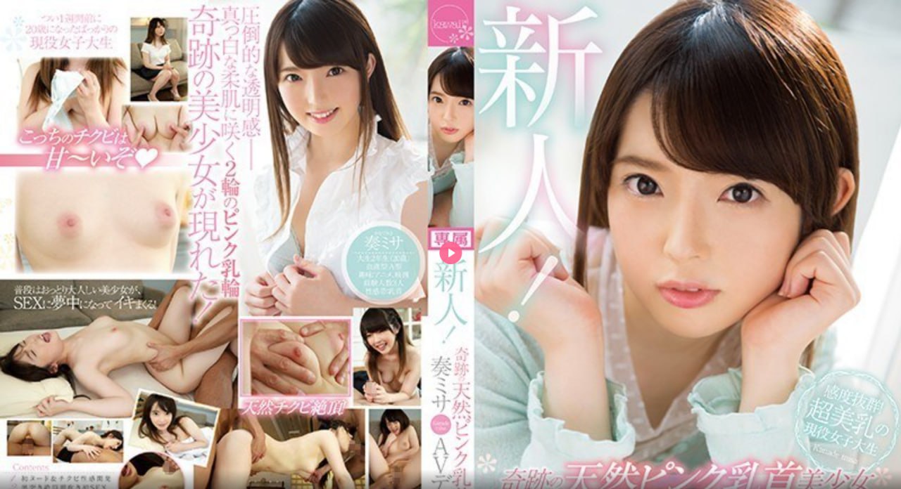 18🈲90后美女乳沟いっぱいしぼっちゃうぞ中文-SEYU888AV