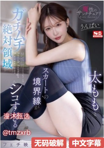 《midd994》在线播放观看_花絮手机在线播放