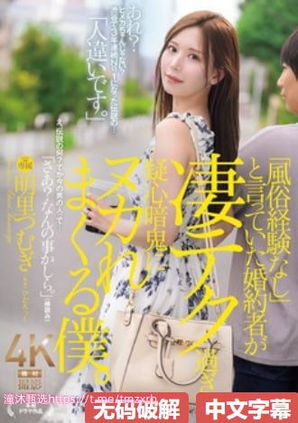 熟女大肥臀一区二区三区,中文字幕人妻制服有码吗,中文字幕日韩一...