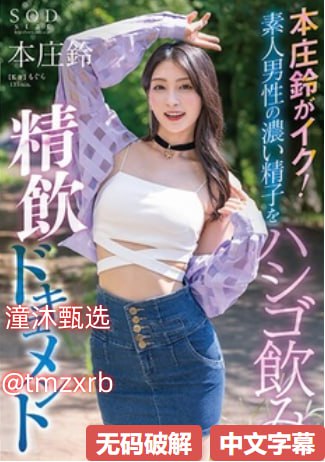 销魂美女没人告诉你的真相,亲身经历才知美貌背后有代价,错把外貌...