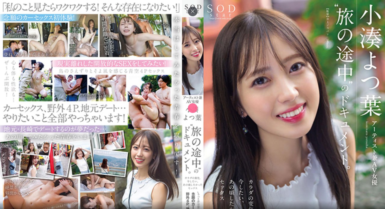 日韩色视频在线观看ずにドッピュドッ...